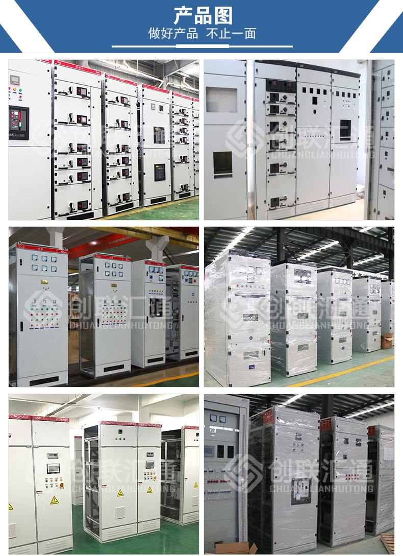 1662198940125810.jpg GCK低壓抽出式開關(guān)柜1_06.jpg