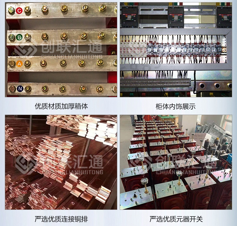 1662347313108746.jpg GCS低壓抽出式開關柜1_05.jpg